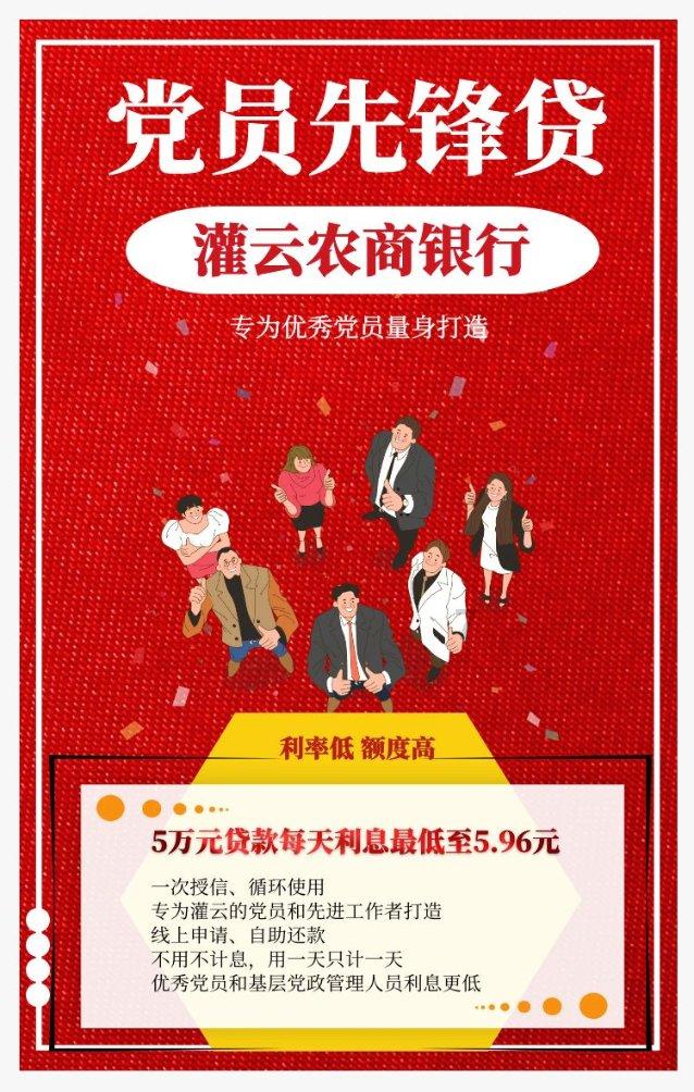 动荡坦克2